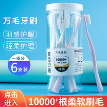 1Ͱ6֧���]��X��Ʒ�҂��f��ë������ˢ�fë��ˢͰ�b���ֱ��؛Դ