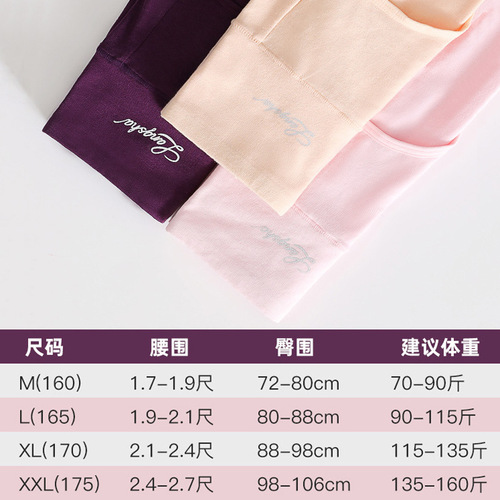 Langsha pure cotton underwear women's boxed high-waist briefs for middle-aged women sexy tummy control butt lift large size pants wholesale