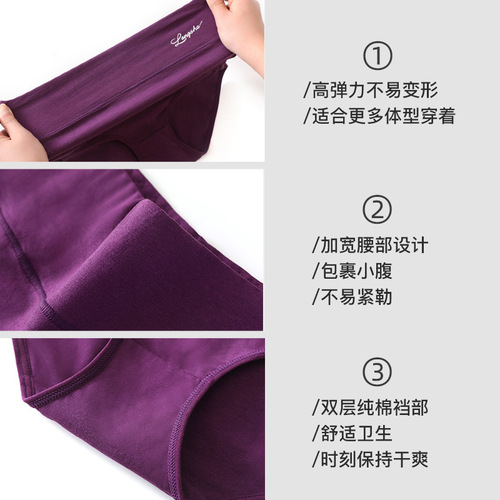 Langsha pure cotton underwear women's boxed high-waist briefs for middle-aged women sexy tummy control butt lift large size pants wholesale