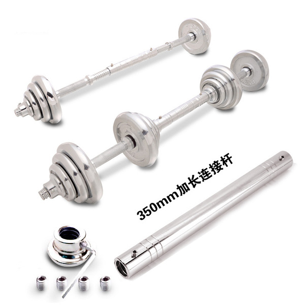 Removable dumbbells