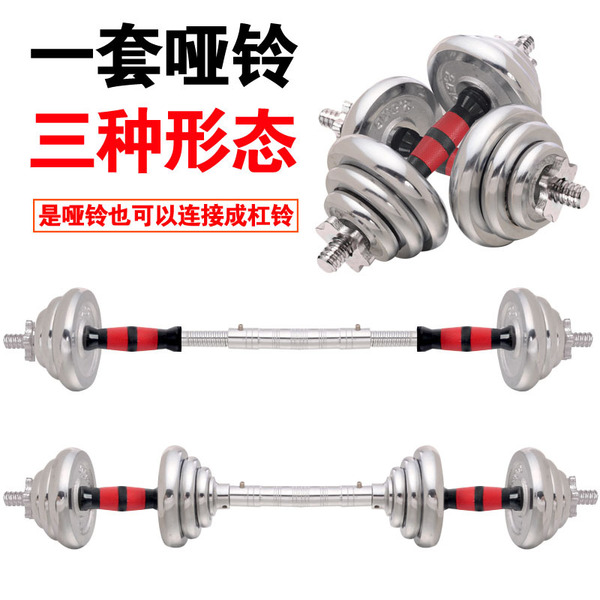 Removable dumbbells