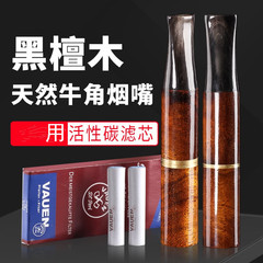 Dual-purpose cowhorn cigarette holder with 9mm activated carbon filter&mdash;black ebony-wood joint design, ultra-portable.