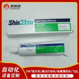 工业润滑脂;工业齿轮油;打码机喷码机