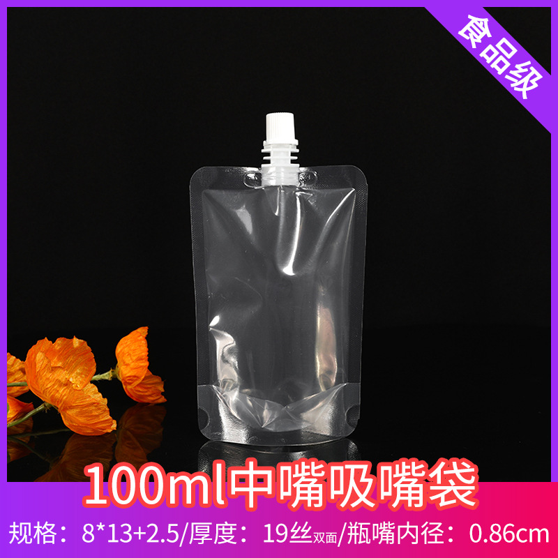입안에 100ml