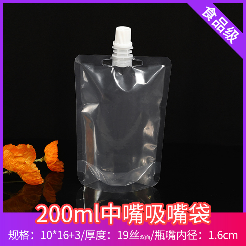 200ml 입 1.6