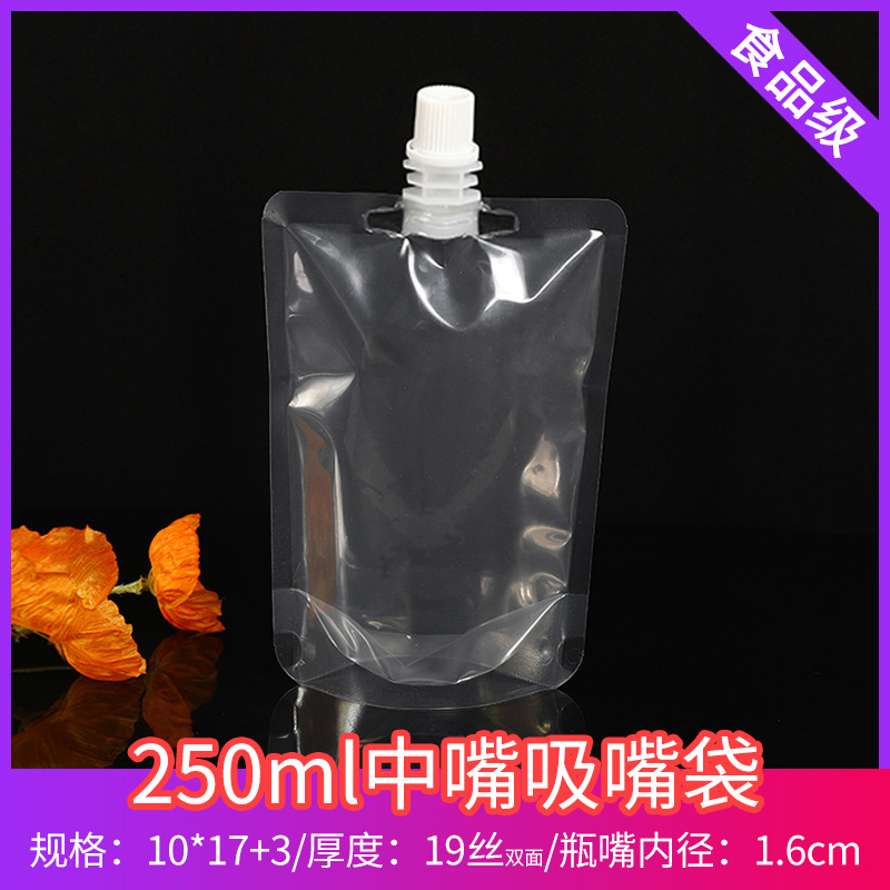 250ml 중간 입 1.6