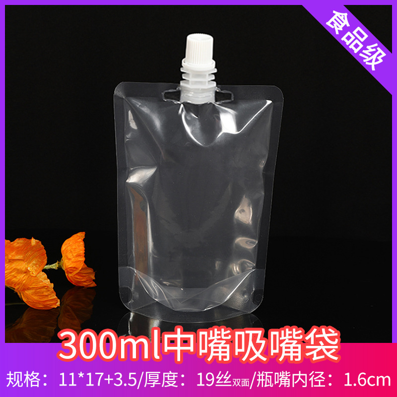 300ml 중간 입 1.6