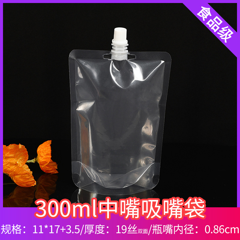 중간 입 300ml