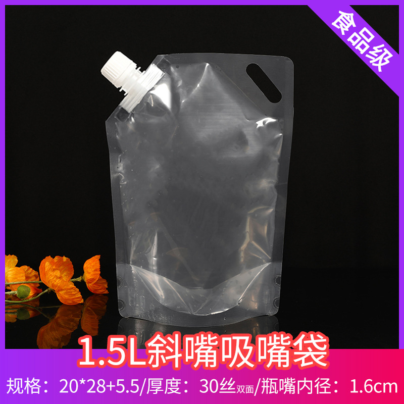 1500ml 비스듬한 입 손잡이