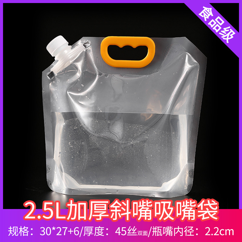 압력 방지 손잡이가 있는 2.5L