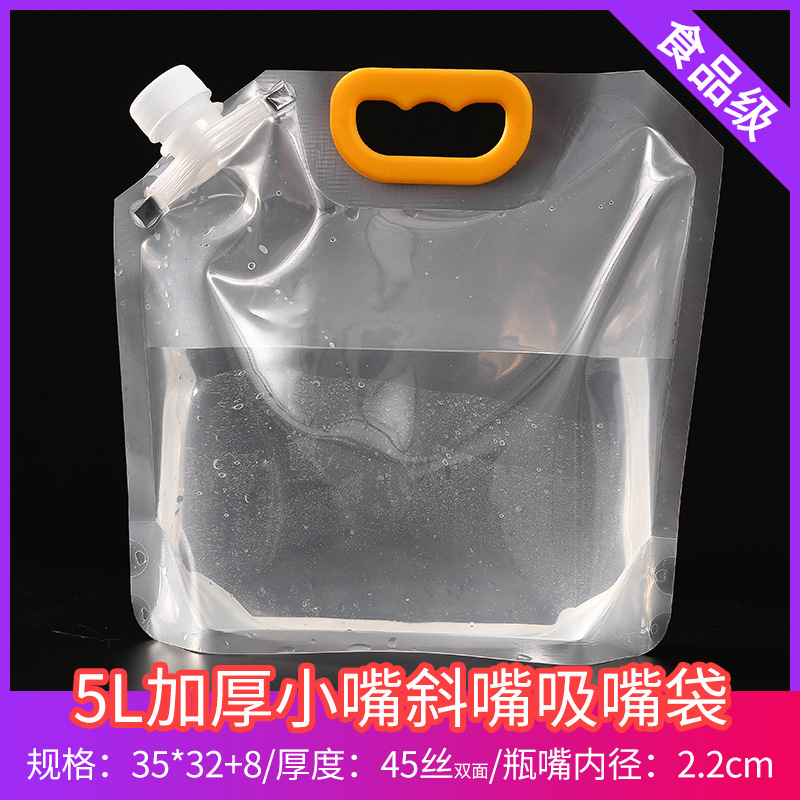 5L 감압 핸들 포함