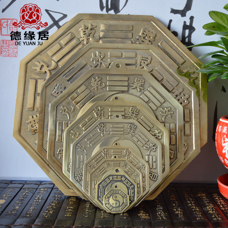 铜八卦镜凸镜凹镜平镜家居客厅随身携带吉祥摆挂件大量批发