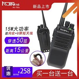 对讲机;声讯系统;车载对讲机