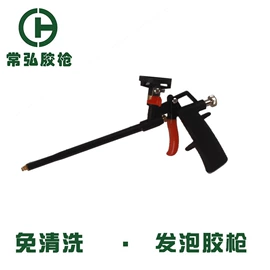 喷涂工具;玻璃胶;喷枪