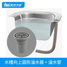 �����N��ˮ�����ψA����ˮ�^��ˮ����� ˮ���Ͽ���ˮQY017C003