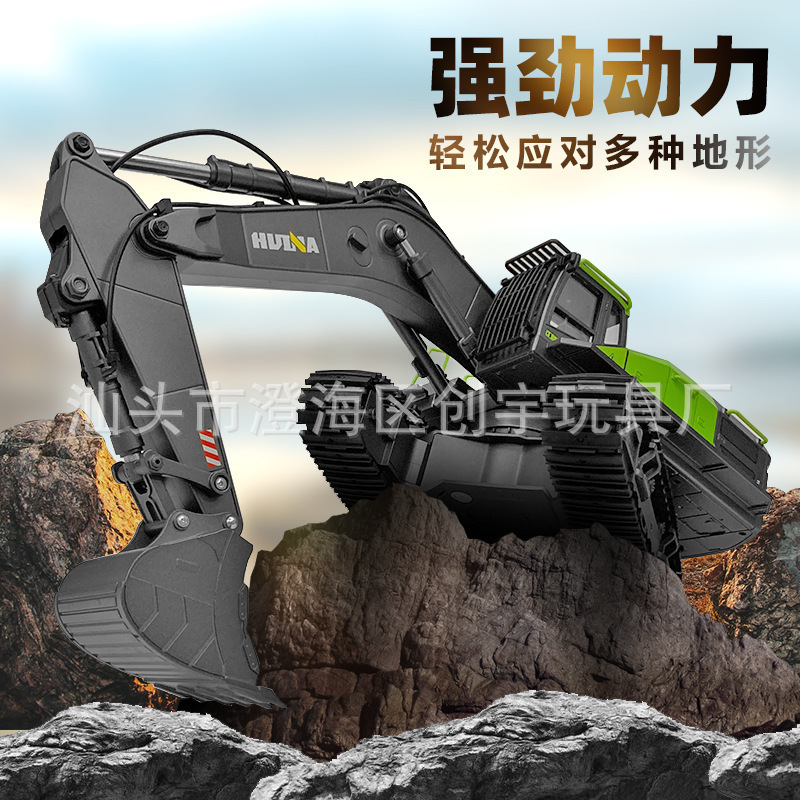 Huina 593 1:14 remote control excavator alloy excavator screw drive infinite rotating engineering vehicle accessories