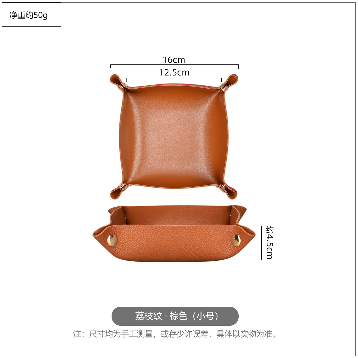 Salón pasillo clave caja de almacenamiento de cuero nórdico escritorio cosméticos lápiz labial de cuero sundries bandeja de almacenamiento