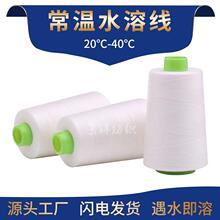 Դ�^�S�� 20��402 ˮ�ܿp�x�� ˮ�ܽ����� pvaˮ�ܾ� 1500��