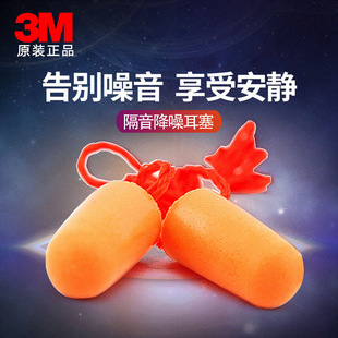 3M1110��������������ӏ��^���������������W�������o��˯�߶���