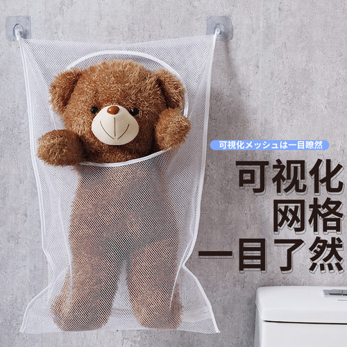 Bathroom clothes storage artifact bathroom change of clothes storage wall hanging dirty clothes storage bag socks dormitory home