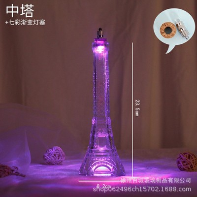 Envío gratuito creativo DIY botella de océano transparente botella de vidrio de corcho botella de deriva botella de arco iris deseando botella estrella material