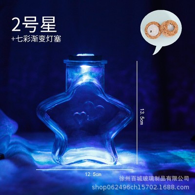 Envío gratuito creativo DIY botella de océano transparente botella de vidrio de corcho botella de deriva botella de arco iris deseando botella estrella material