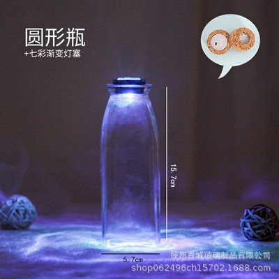 Envío gratuito creativo DIY botella de océano transparente botella de vidrio de corcho botella de deriva botella de arco iris deseando botella estrella material