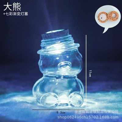 Envío gratuito creativo DIY botella de océano transparente botella de vidrio de corcho botella de deriva botella de arco iris deseando botella estrella material