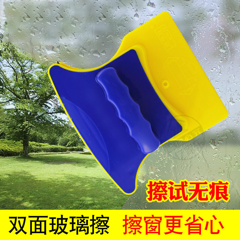 Single-layer double-sided glass cleaner glass scraper strong magnetic double-sided glass brush telescopic rod window household