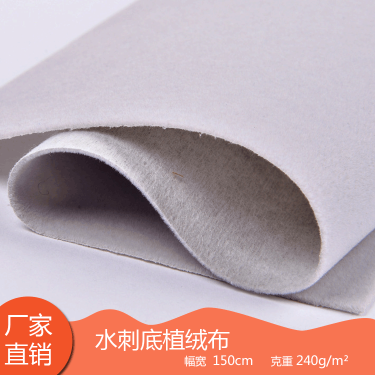 单面长绒植绒布厂家直销加弹超柔水刺底扎染黑白印花长绒植绒布