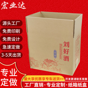 ��ˮ��Ͽ��f���b���伈�ж���ӡˢlogo��Ҵ���������f���䶨��