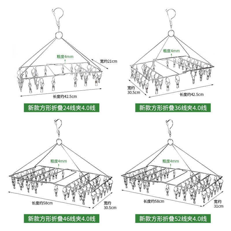 Hogar multi-funcional plegable percha de secado calcetines de secado ropa interior multi-clip tendedero dormitorio a prueba de viento tendedero