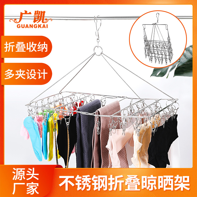 Hogar multi-funcional plegable percha de secado calcetines de secado ropa interior multi-clip tendedero dormitorio a prueba de viento tendedero