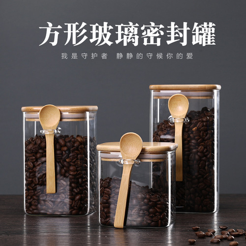 Sealed jar household transparent glass storage jar food tea dried fruit coffee bean storage storage jar square with spoon
