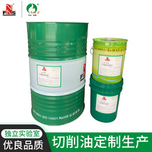 �๦�ܽ��ټӹ�CNC����Һ�h��NC-2088ȫ�ϳɽ��ټӹ�ˮ��������Һ