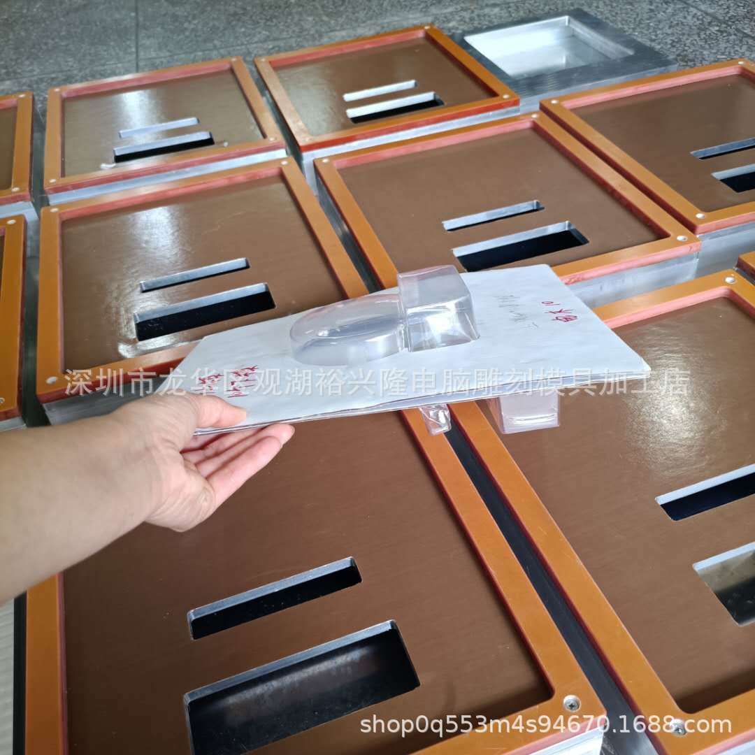 厂家东莞 吸塑包装熔接模具 吸塑包装成型模具 彩卡热压模