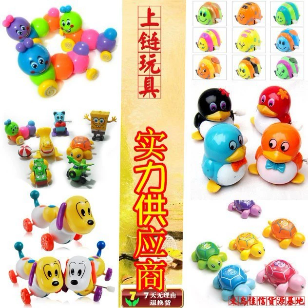 Цветная заводная игрушка, гусеница