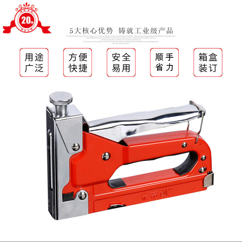 手动三用码钉枪气钉打钉枪U型T型门钉抢器射钉枪不锈钢丁抢手提