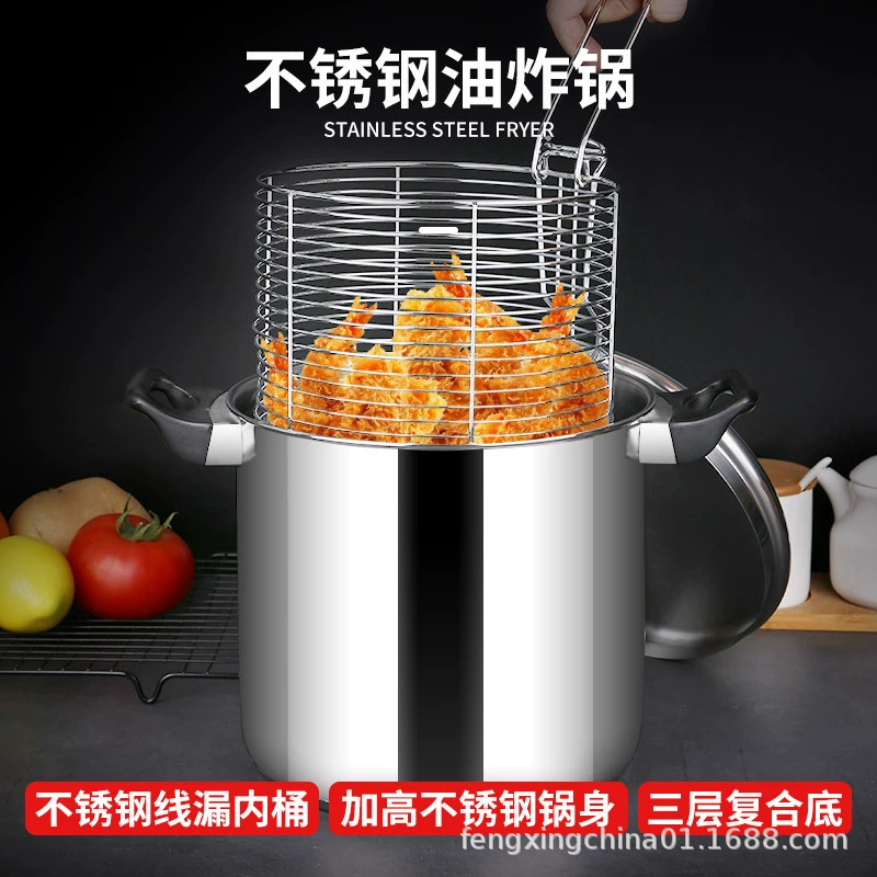 Новая фритюрница из нержавеющей стали Многофункциональная фритюрница Индукционная плита Универсальная Бытовая кастрюля большой емкости Фритюрница для креветок