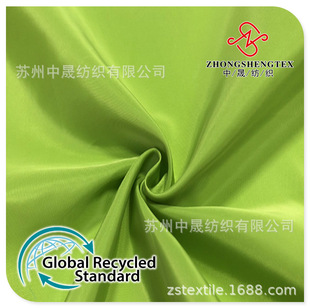 Rpet����ӛ�������� 75D������������ӛ���� �A����q������