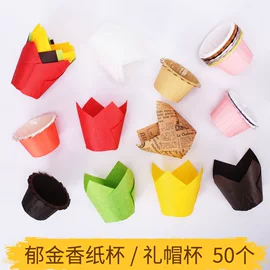 郁金香蛋糕纸杯怎么选?食品级防油烘焙纸杯选购指南