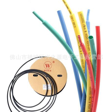 WOER沃尔红色热缩管0.5mm-250mm 整卷批发 不拆散