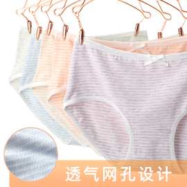 冰感冰丝内裤女冰淇淋少女内裤40支彩纱棉夏季透气网孔女士内裤