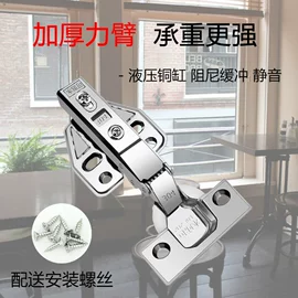 滑轨;家具五金;合页、铰链