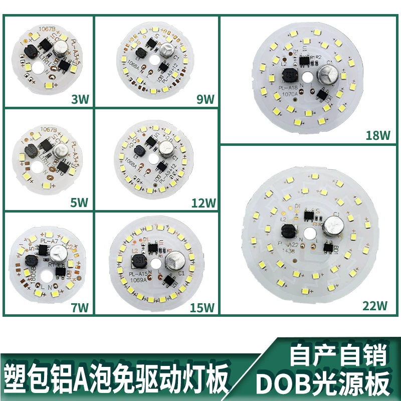 LED lightweight light source, bulb, energy-saving accessories protected from dust, water and shock, wholesale, E27