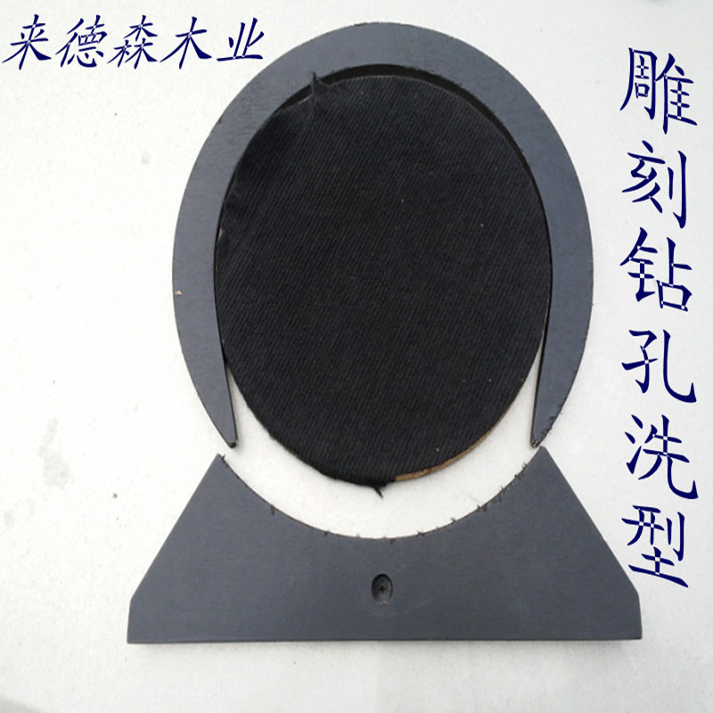 木制品密度板多层/圆形宠物玩具床雕刻钻孔仿型油漆加 工