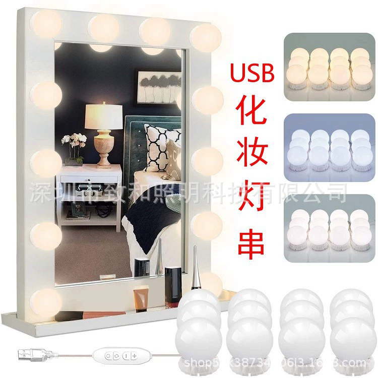 Светодиодные передние фары для зеркала vanity - USB док-станция, скрытый кабель, 10/12/14 вариантов освещения