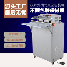 ������600�����ʽ��հ��b�C ������ՙC ���z���|���^����ՙC