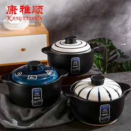 养生壶;电炖锅;砂锅/石锅