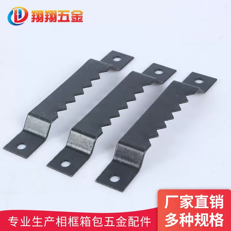 相框五金配件背据齿挂S406电克德恒大号据齿挂S4合页